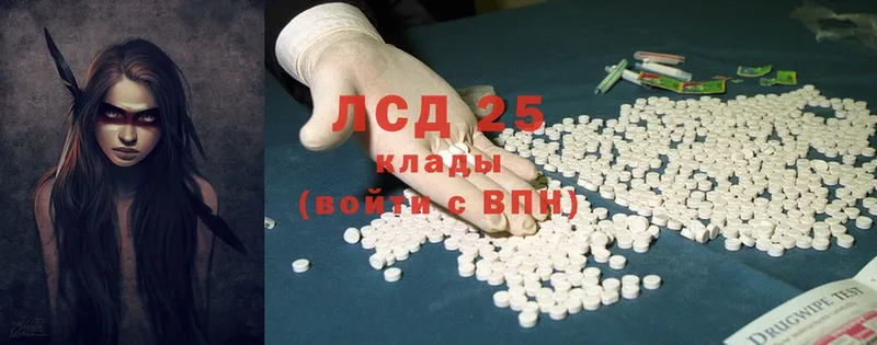 Лсд 25 экстази ecstasy  Алейск 